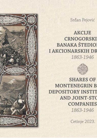Akcije crnogorskih banaka, štedionica i akcionarskih društava 1863-1946