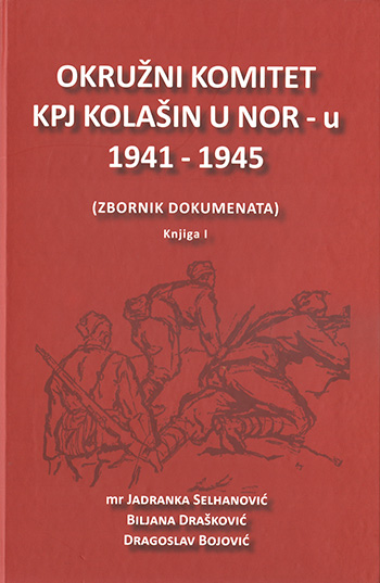 Okružni komitet KPJ Kolašin u NOR-u 1943-1945 (zbornik dokumenata) knjiga I