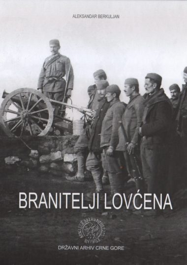 BRANITELJI LOVĆENA