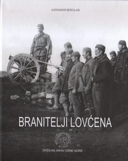 BRANITELJI LOVĆENA