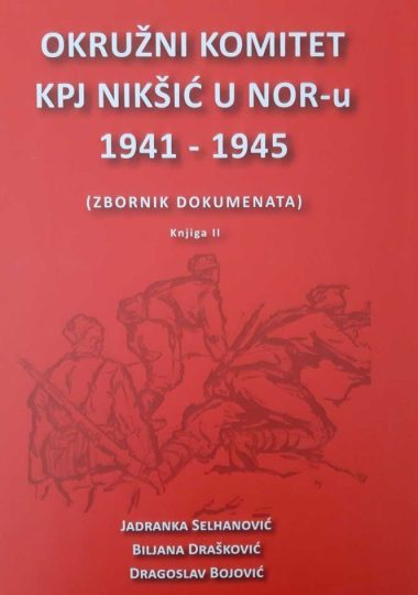 Okružni Komitet KPJ u NOR-u 1941-1945 (zbornik dokumenata) II izdanje