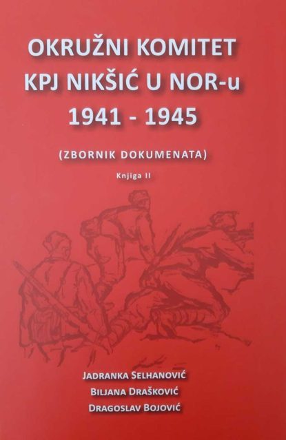 Okružni Komitet KPJ u NOR-u 1941-1945 (zbornik dokumenata) II izdanje