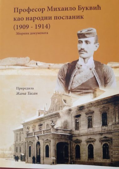 Profesor Mihailo Bukvić kao narodni poslanik (1909 – 1914)