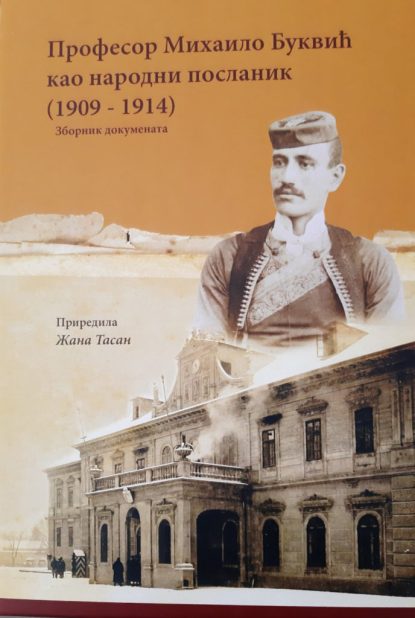 Profesor Mihailo Bukvić kao narodni poslanik (1909 – 1914)