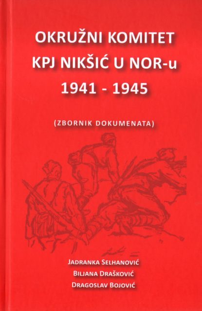 Okružni Komitet KPJ u NOR-u 1941-1945 (zbornik dokumenata)