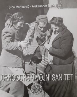 Crnogorski vojni sanitet