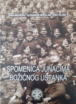 Spomenica junacima božićnog ustanka