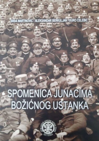 Spomenica junacima božićnog ustanka