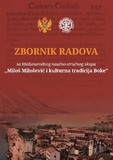 Zbornik radova sa Međunarodnog naučno-stručnog skupa ,,Miloš Milošević i kulturna tradicija Boke“